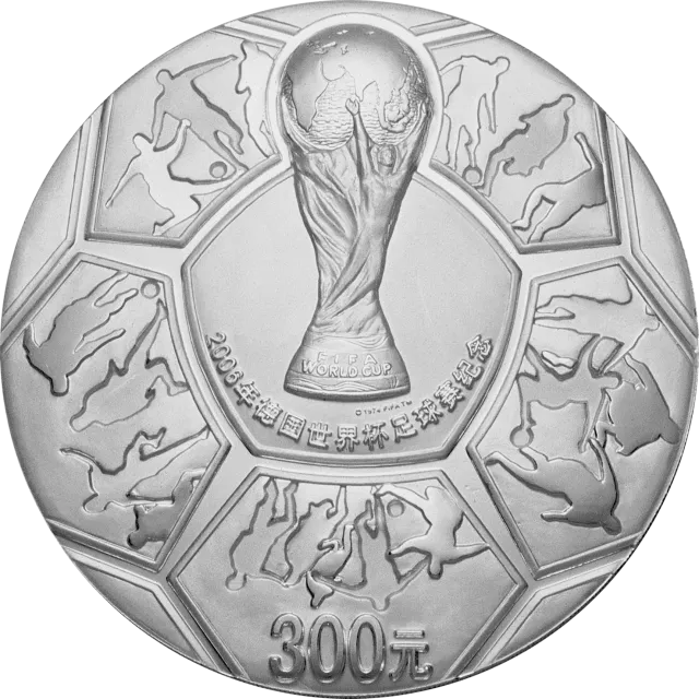 2006年德国世界杯足球赛金银纪念币1公斤圆形彩色银币 正面图