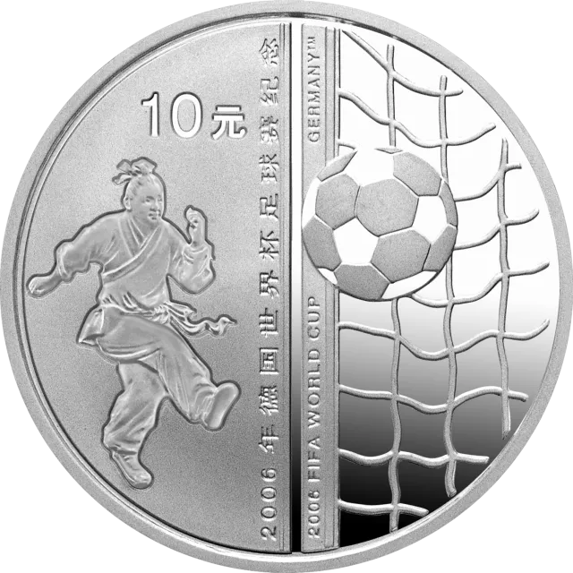 2006年德国世界杯足球赛金银纪念币1盎司圆形彩色银币 正面图
