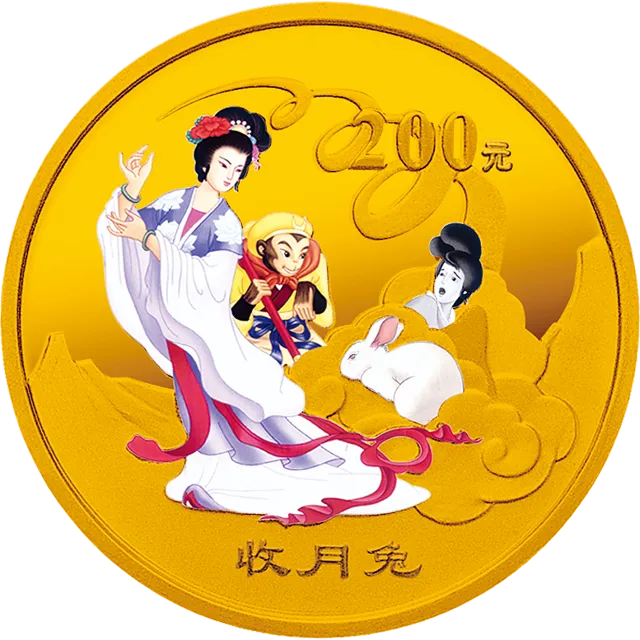 中国古典文学名著——《西游记》彩色金银纪念币(第3组)1/2盎司彩色金质纪念币 正面图