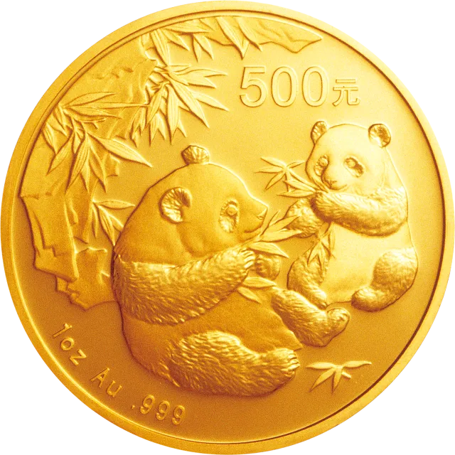2006版熊猫金银纪念币1盎司金币 正面图