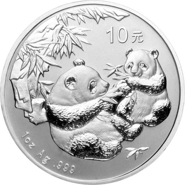 2006版熊猫金银纪念币1盎司银币 正面图