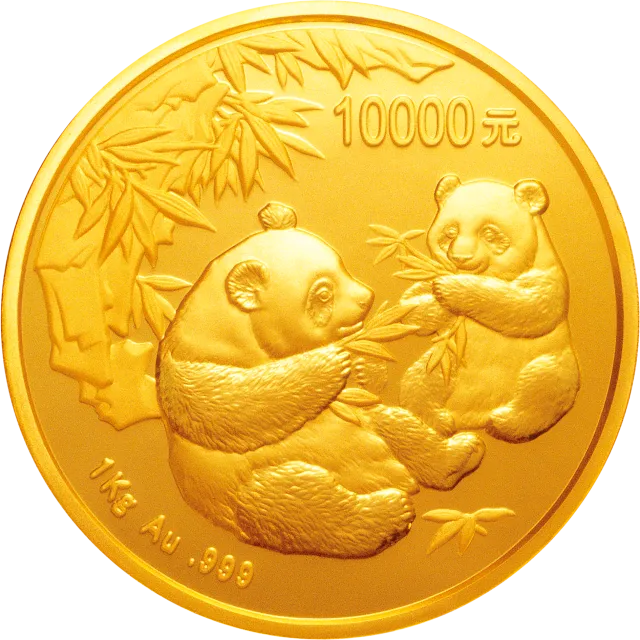 2006版熊猫金银纪念币1公斤金币 正面图