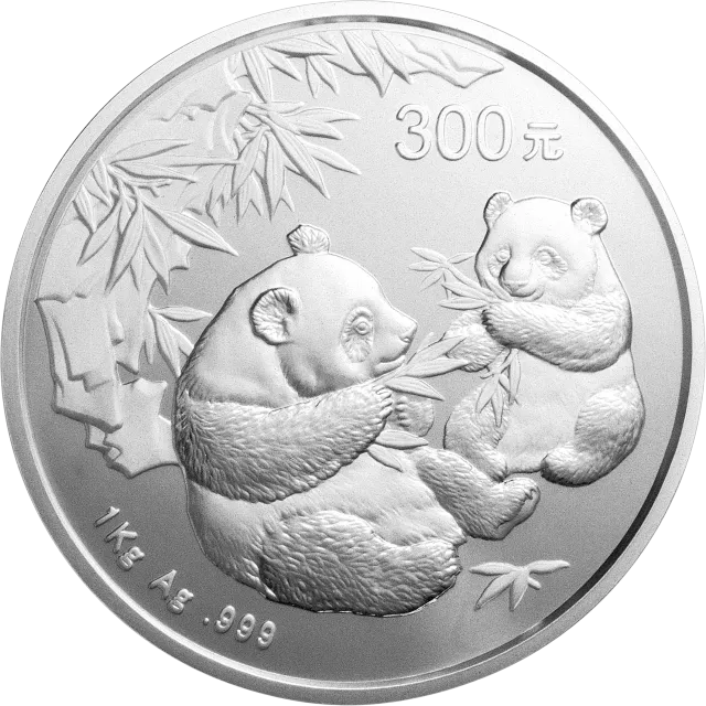2006版熊猫金银纪念币1公斤银币 正面图