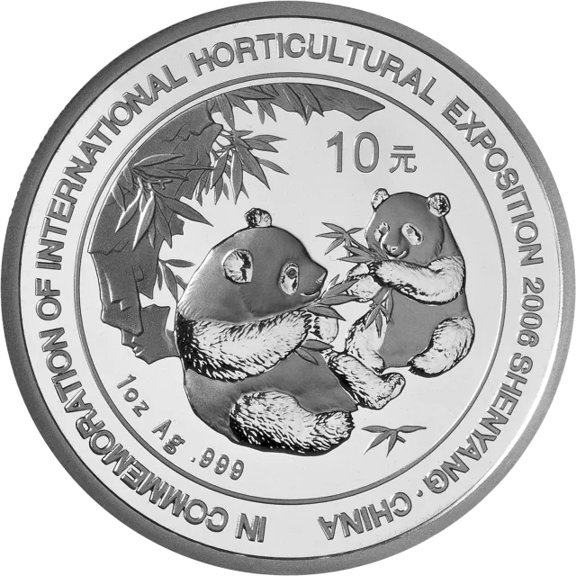 2006中国沈阳世界园艺博览会熊猫加字金银纪念币1盎司银币 正面图