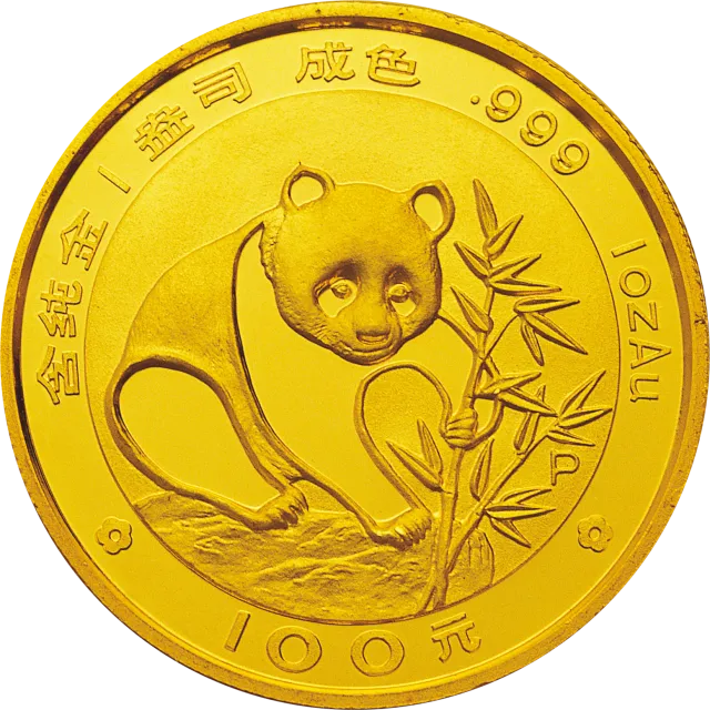 1988版熊猫金银铂纪念币1盎司圆形金质纪念币 正面图