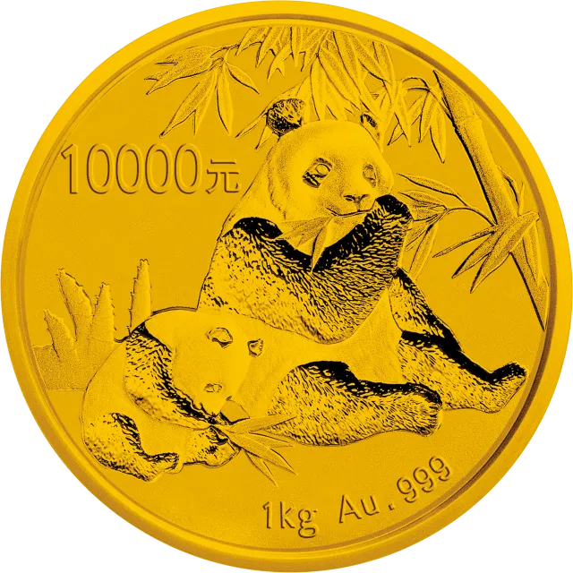 2007版熊猫金银纪念币1公斤圆形金质纪念币 正面图