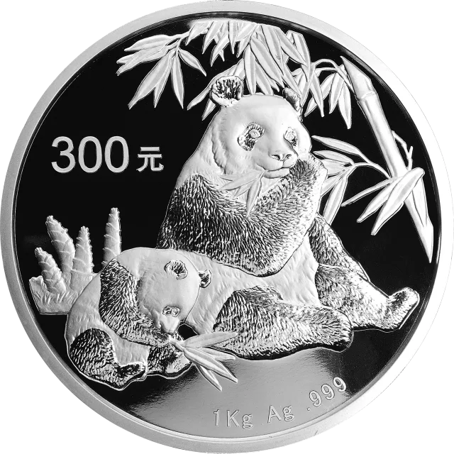 2007版熊猫金银纪念币1公斤圆形银质纪念币 正面图