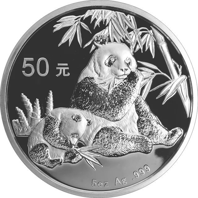 2007版熊猫金银纪念币5盎司圆形银质纪念币 正面图