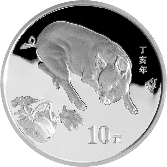 2007中国丁亥(猪)年金银纪念币1盎司圆形银质纪念币 正面图