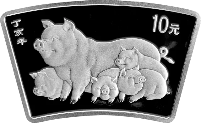2007中国丁亥(猪)年金银纪念币1盎司扇形银质纪念币 正面图
