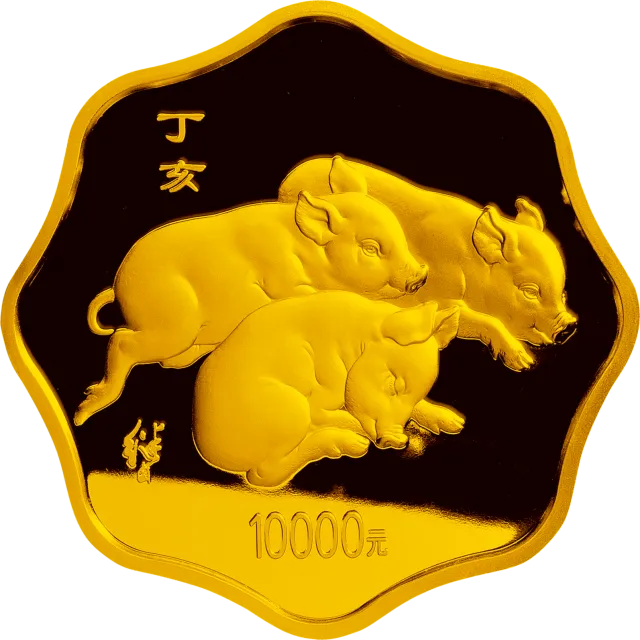2007中国丁亥(猪)年金银纪念币1公斤梅花形金质纪念币 正面图
