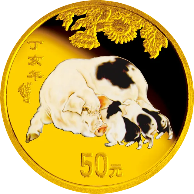 2007中国丁亥(猪)年金银纪念币1/10盎司彩色圆形金质纪念币 正面图