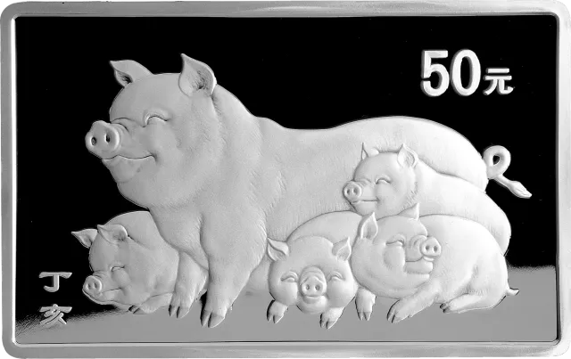 2007中国丁亥(猪)年金银纪念币5盎司长方形银质纪念币 正面图