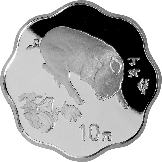 2007中国丁亥(猪)年金银纪念币1盎司梅花形银质纪念币 正面图