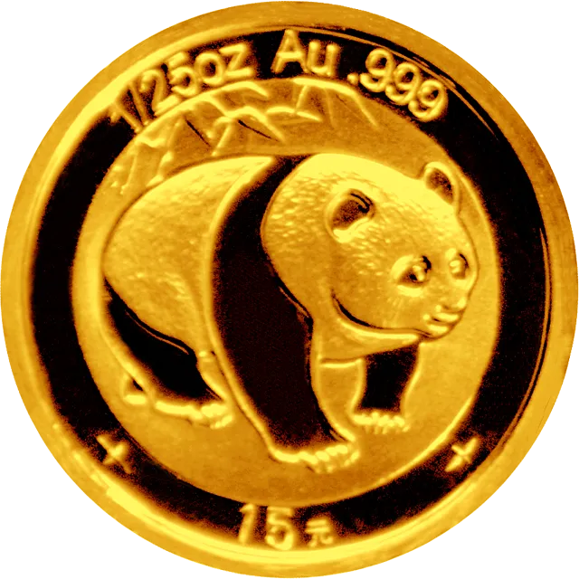 中国熊猫金币发行25周年金银纪念币1/25盎司圆形金质纪念币 正面图