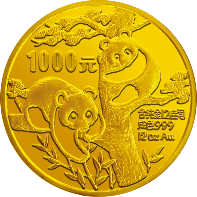 1988版熊猫金银铂纪念币12盎司圆形金质纪念币 正面图