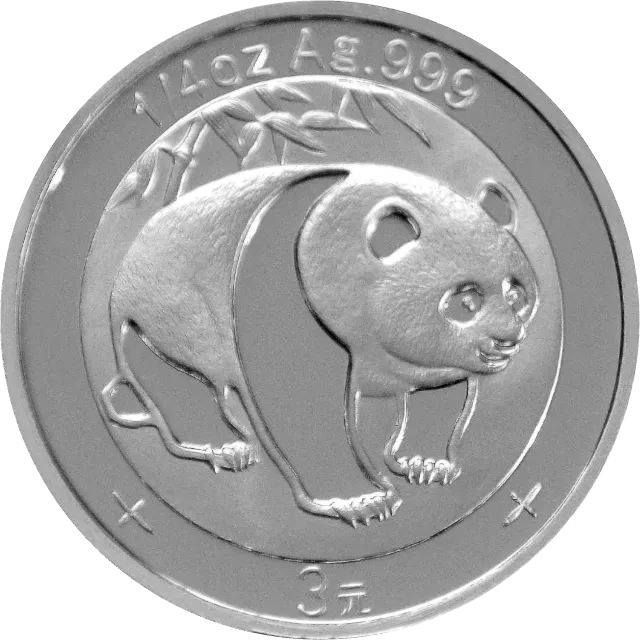 中国熊猫金币发行25周年金银纪念币1/4盎司圆形银质纪念币 正面图