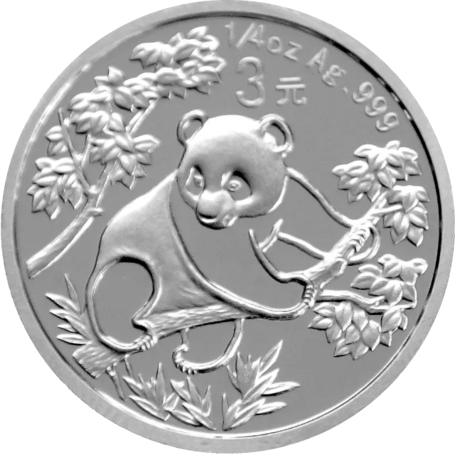 中国熊猫金币发行25周年金银纪念币1/4盎司圆形银质纪念 正面图