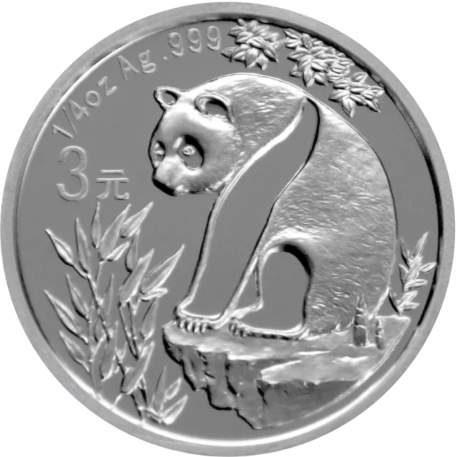 中国熊猫金币发行25周年金银纪念币1/4盎司圆形银质纪念 正面图