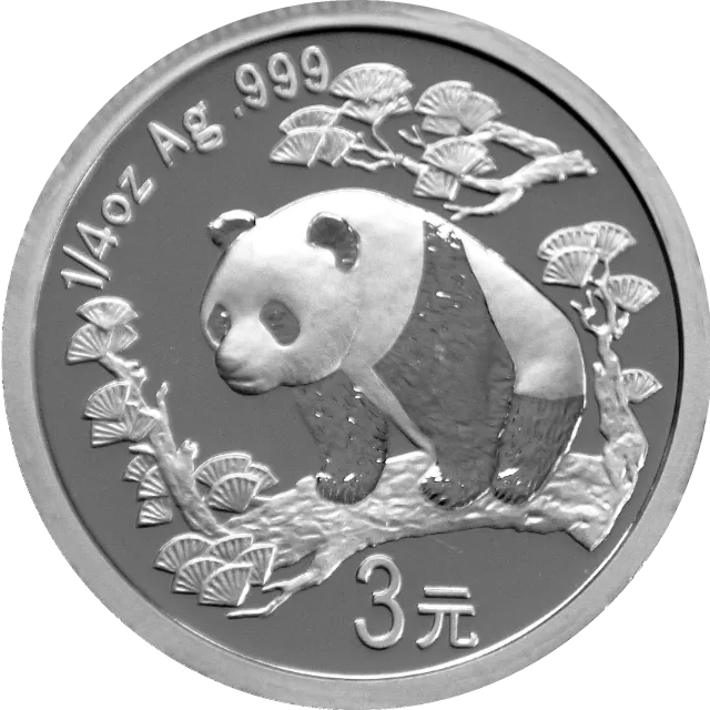 中国熊猫金币发行25周年金银纪念币1/4盎司圆形银质纪念 正面图