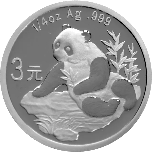 中国熊猫金币发行25周年金银纪念币1/4盎司圆形银质纪念 正面图