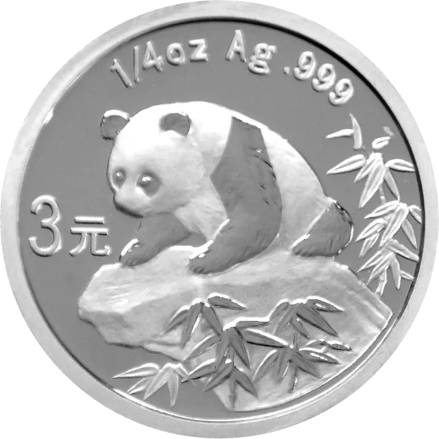 中国熊猫金币发行25周年金银纪念币1/4盎司圆形银质纪念 正面图