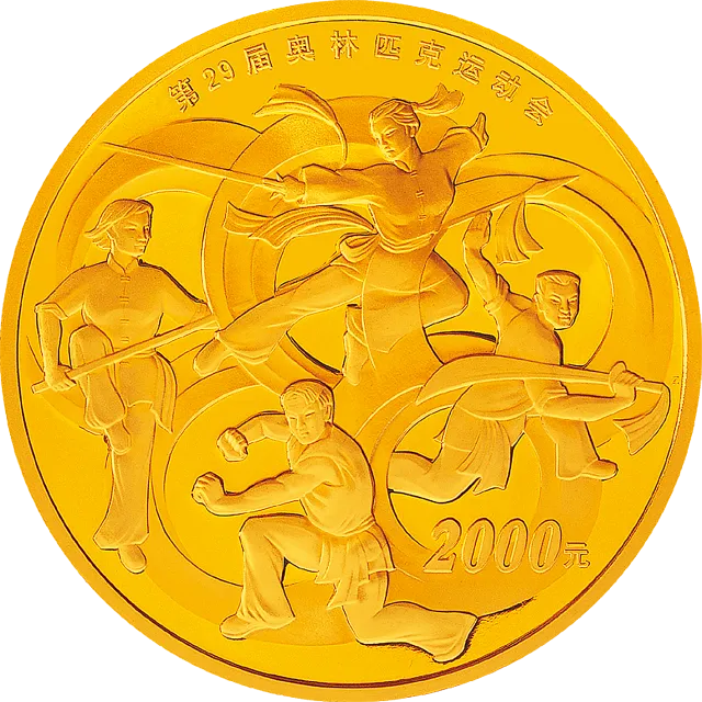 第29届奥林匹克运动会贵金属纪念币(第2组)5盎司纪念金币 正面图