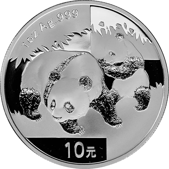 2008版熊猫金银纪念币1盎司圆形银质纪念币 正面图