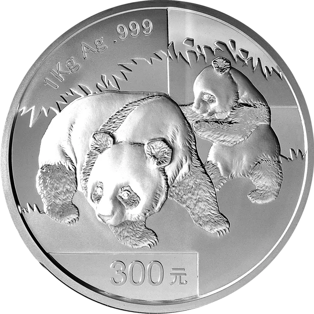 2008版熊猫金银纪念币1公斤圆形银质纪念币 正面图