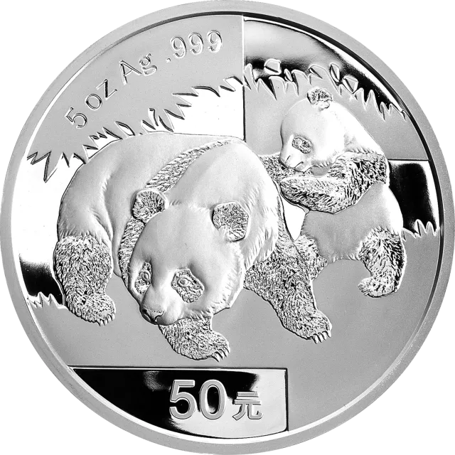2008版熊猫金银纪念币5盎司圆形银质纪念币 正面图