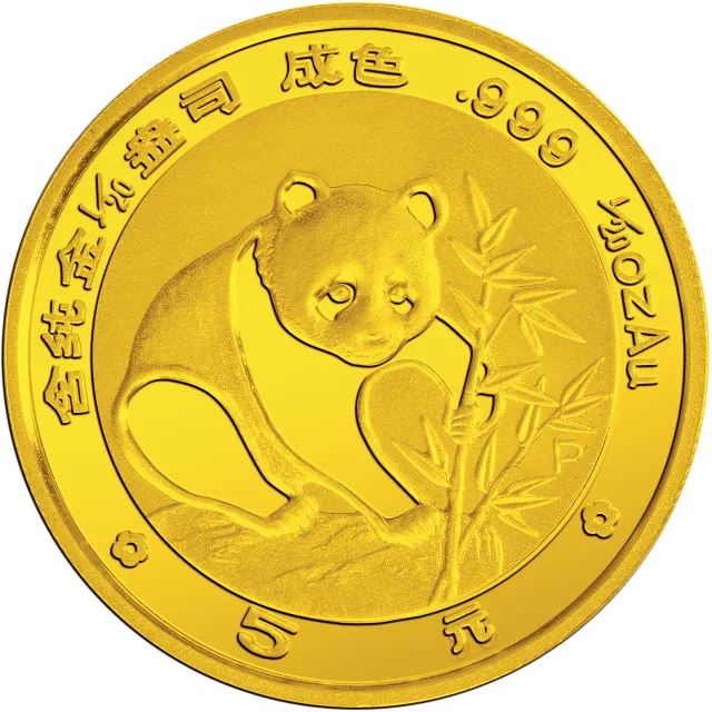 1988版熊猫金银铂纪念币1/20盎司圆形金质纪念币 正面图