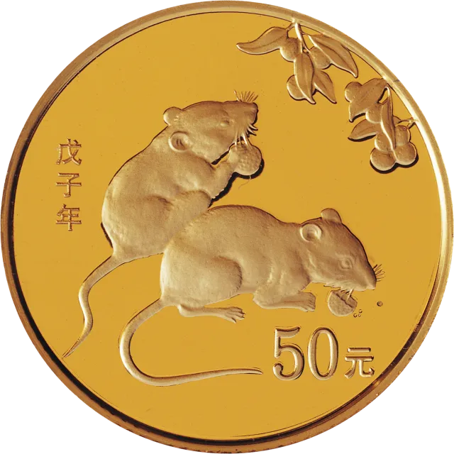2008中国戊子(鼠)年1/10盎司普制纪念金币 正面图