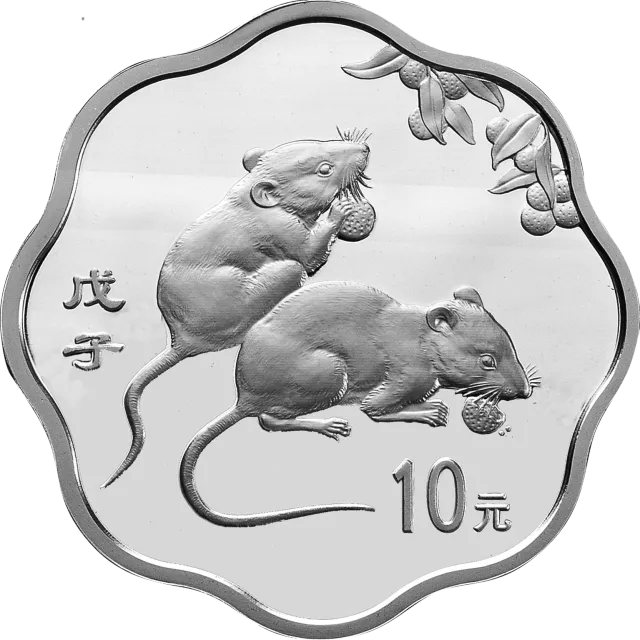 2008中国戊子(鼠)年1盎司梅花形纪念银币 正面图