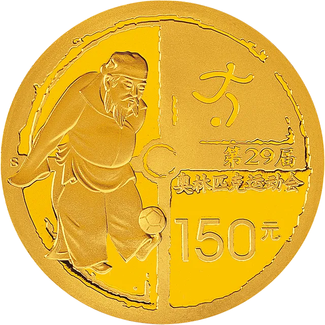 第29届奥林匹克运动会贵金属纪念币(第3组)1/3盎司纪念金币 正面图