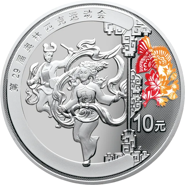 第29届奥林匹克运动会贵金属纪念币(第3组)1盎司纪念银币之二 正面图
