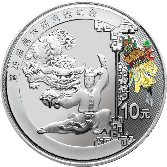 第29届奥林匹克运动会贵金属纪念币(第3组)1盎司纪念银币之三 正面图