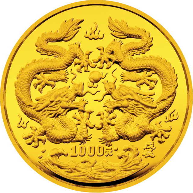 1988中国戊辰(龙)年生肖金银铂纪念币12盎司圆形金质纪念币 正面图