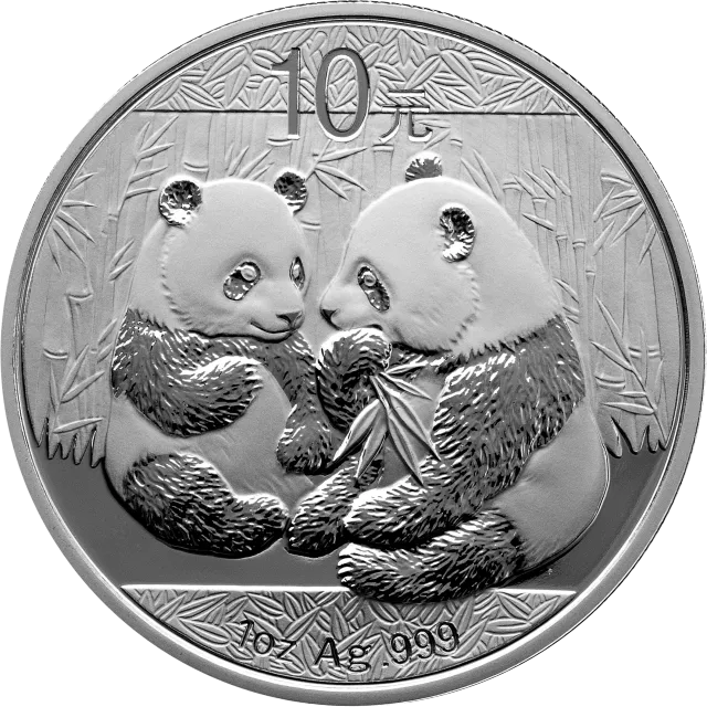 2009版熊猫金银纪念币1盎司银质纪念币 正面图