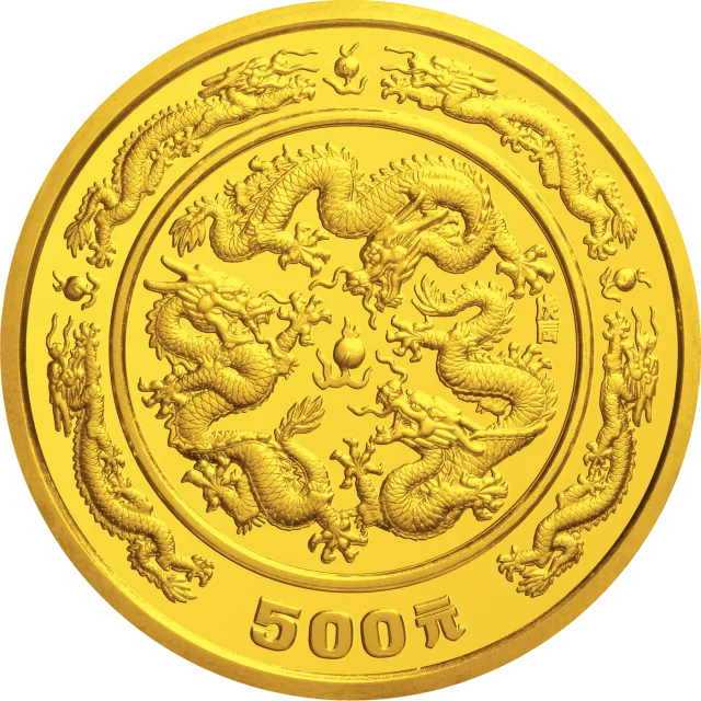 1988中国戊辰(龙)年生肖金银铂纪念币5盎司圆形金质纪念币 正面图
