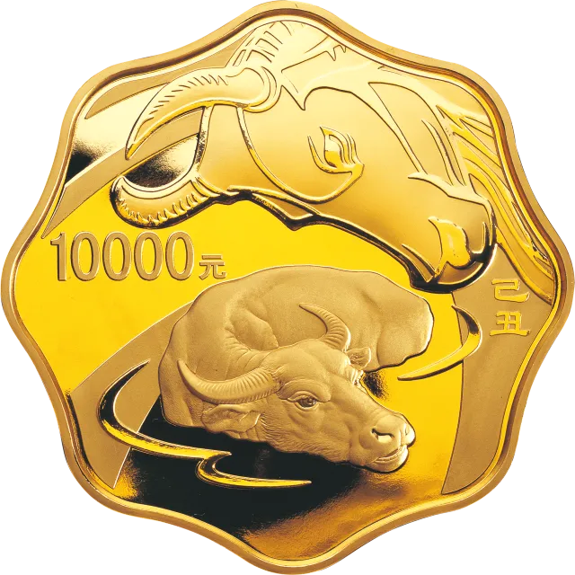 2009中国己丑(牛)年1公斤梅花形纪念金币 正面图