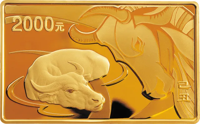 2009中国己丑(牛)年5盎司长方形纪念金币 正面图
