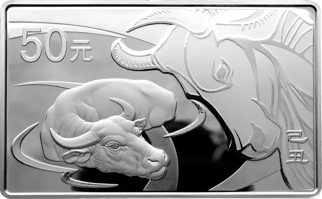 2009中国己丑(牛)年5盎司长方形纪念银币 正面图