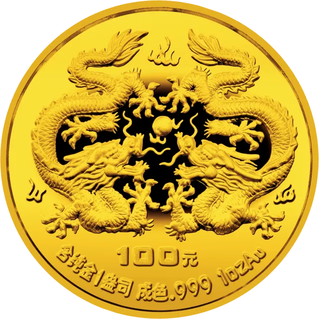 1988中国戊辰(龙)年生肖金银铂纪念币1盎司圆形金质纪念币 正面图