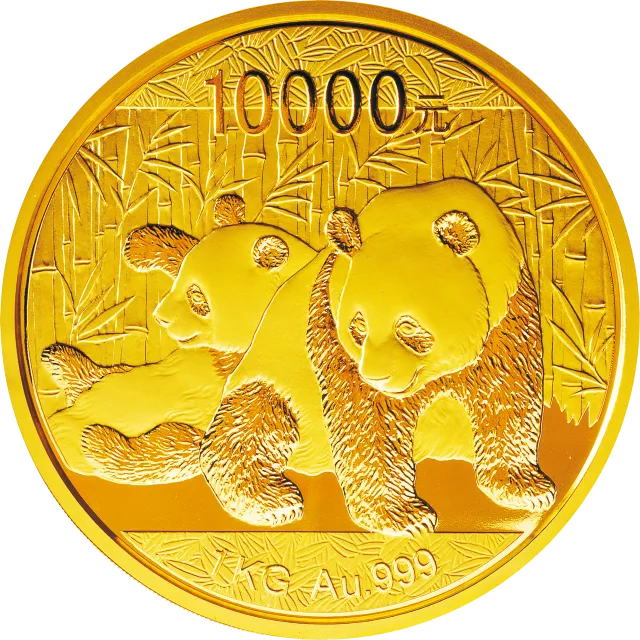 2010版熊猫金银纪念币1公斤金质纪念币 正面图