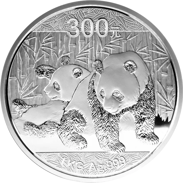 2010版熊猫金银纪念币1公斤银质纪念币 正面图