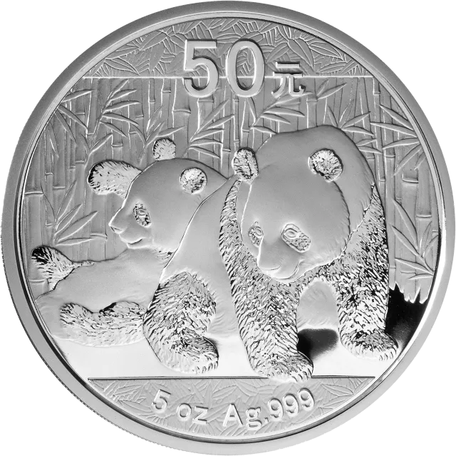 2010版熊猫金银纪念币5盎司银质纪念币 正面图