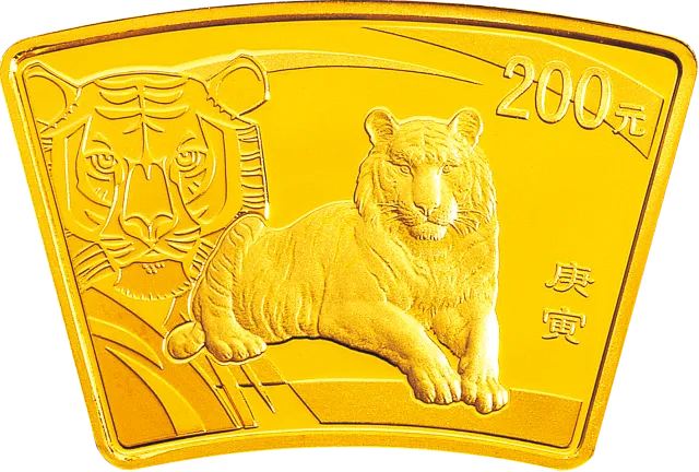 2010中国庚寅(虎)年金银纪念币1/2盎司扇形金质纪念币 正面图