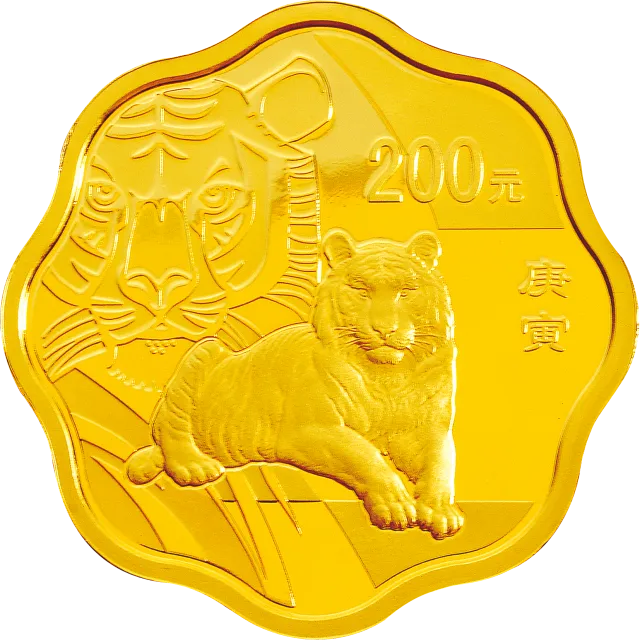 2010中国庚寅(虎)年金银纪念币1/2盎司梅花形金质纪念币 正面图