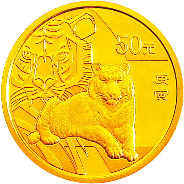 2010中国庚寅(虎)年金银纪念币1/10盎司圆形金质纪念币 正面图