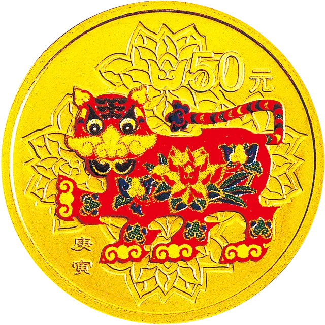 2010中国庚寅(虎)年金银纪念币1/10盎司圆形金质彩色纪念币 正面图